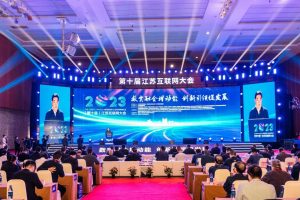 皇冠足球系统出租  新2足球平台出租  新2足球系统出租   新2平台出租                   焦点科技受邀出席2023（第十届）江苏互联网大会